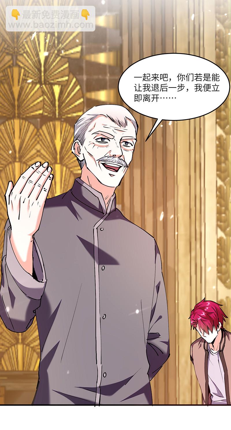 第251话 上门要人-第252话