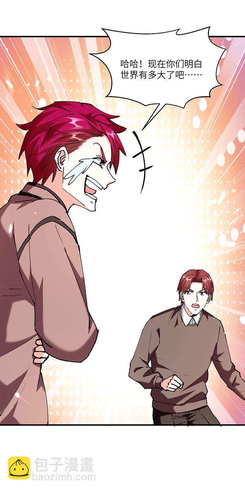 第251话 上门要人-第252话