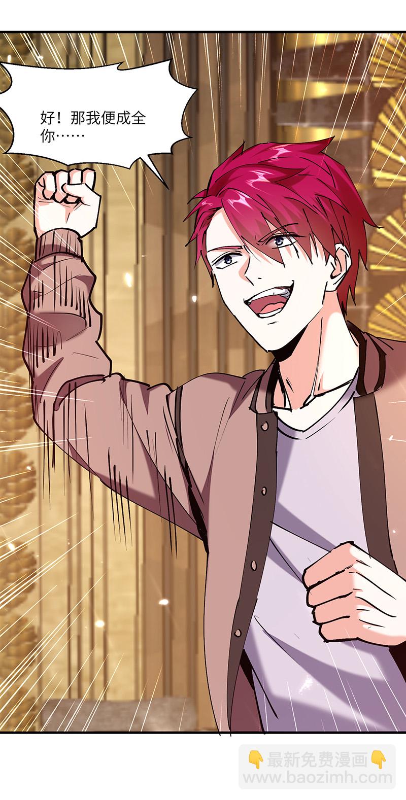 第251话 上门要人-第252话