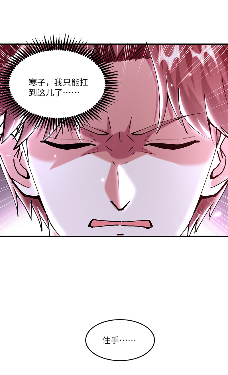 第251话 上门要人-第252话