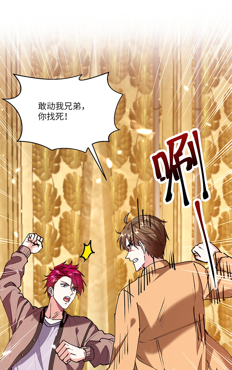 第251话 上门要人-第252话