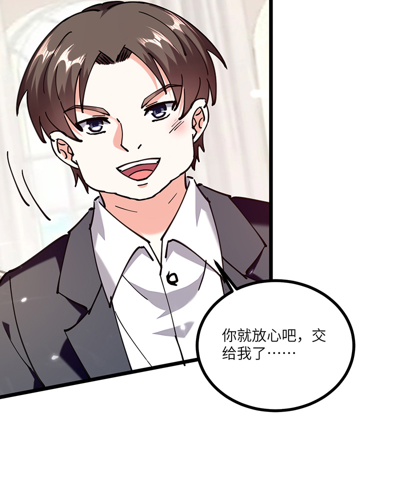 第251话 上门要人-第252话