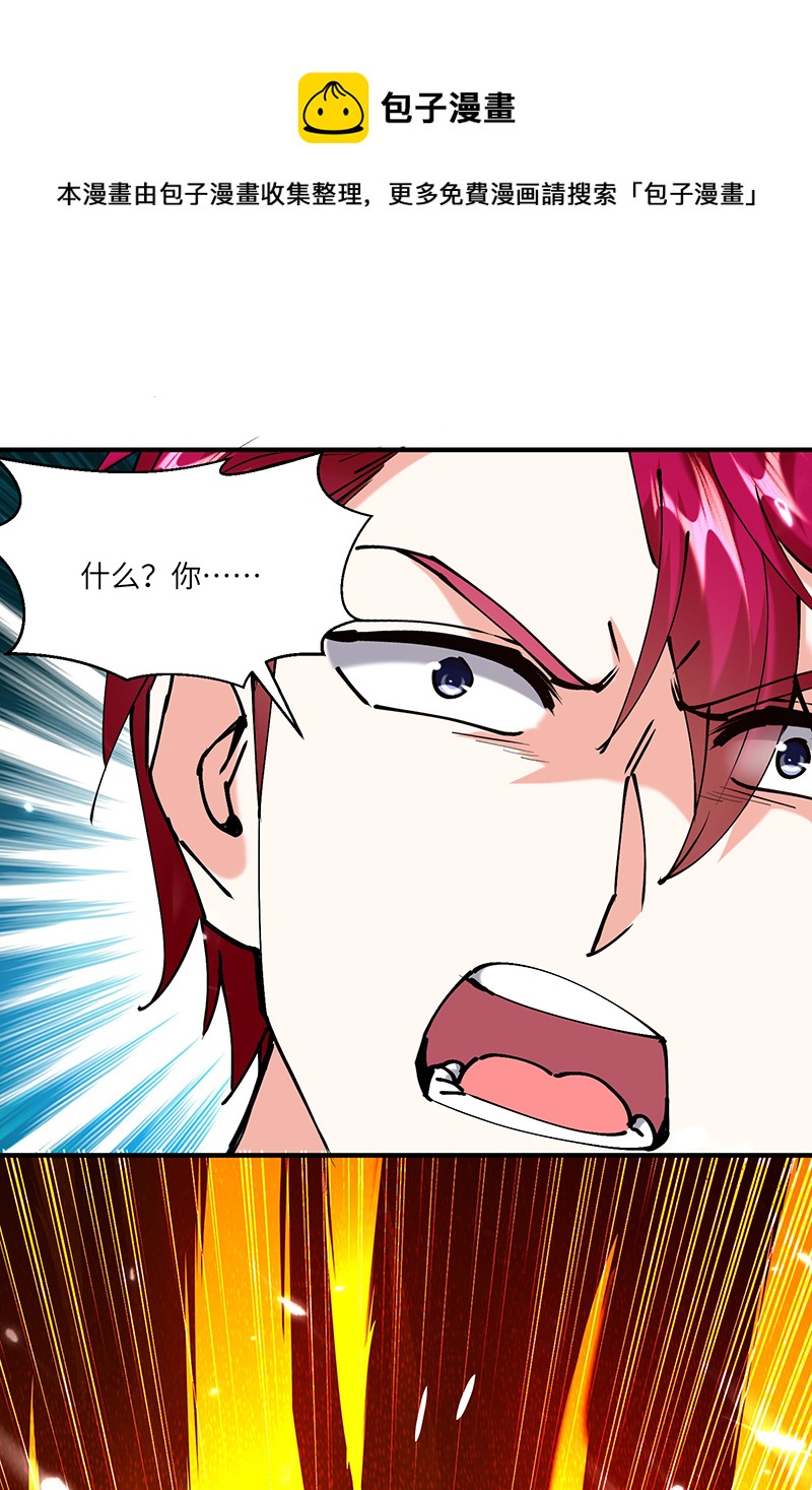 第251话 上门要人-第252话