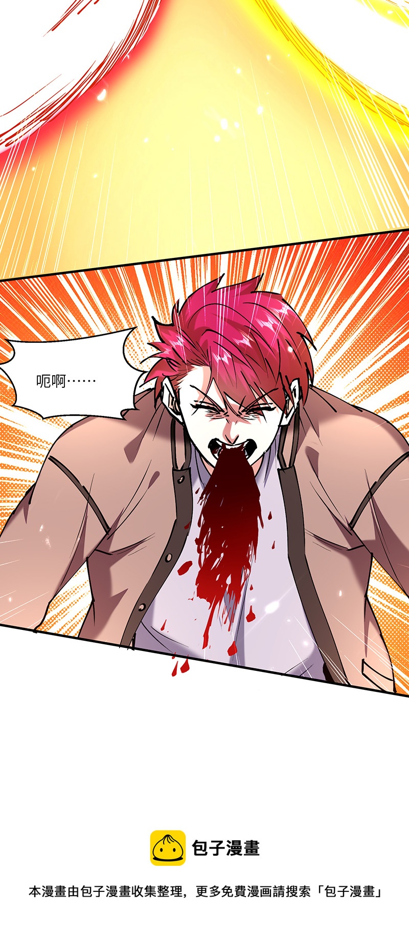 第251话 上门要人-第252话