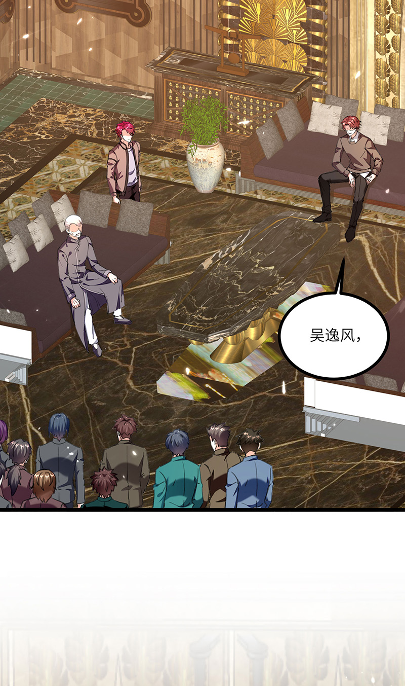 第251话 上门要人-第252话