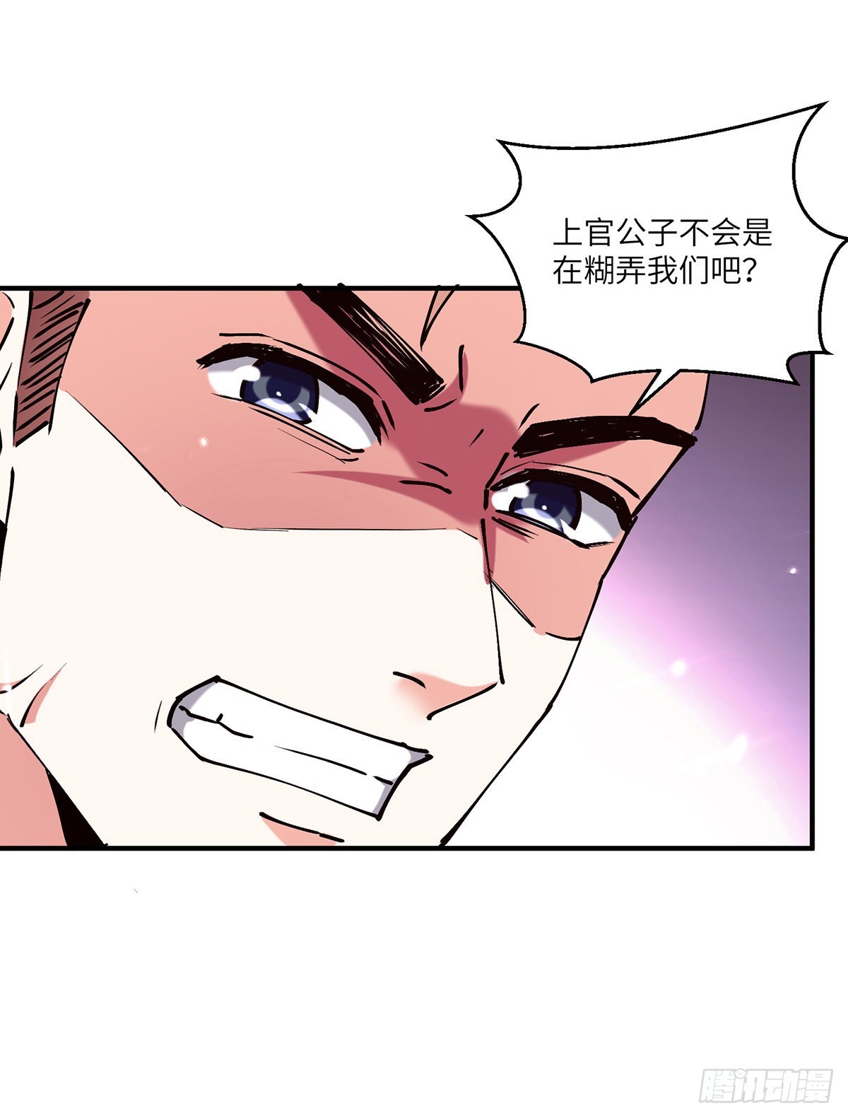 第253话 敲竹杠-第254话