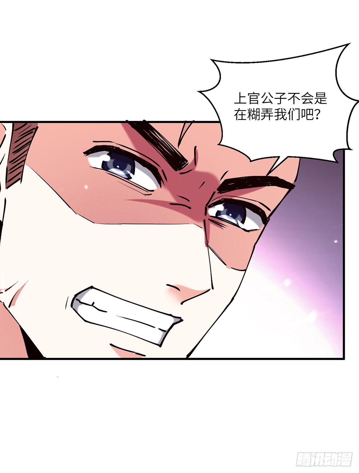 神級透視 - 第253話 敲竹槓 - 1