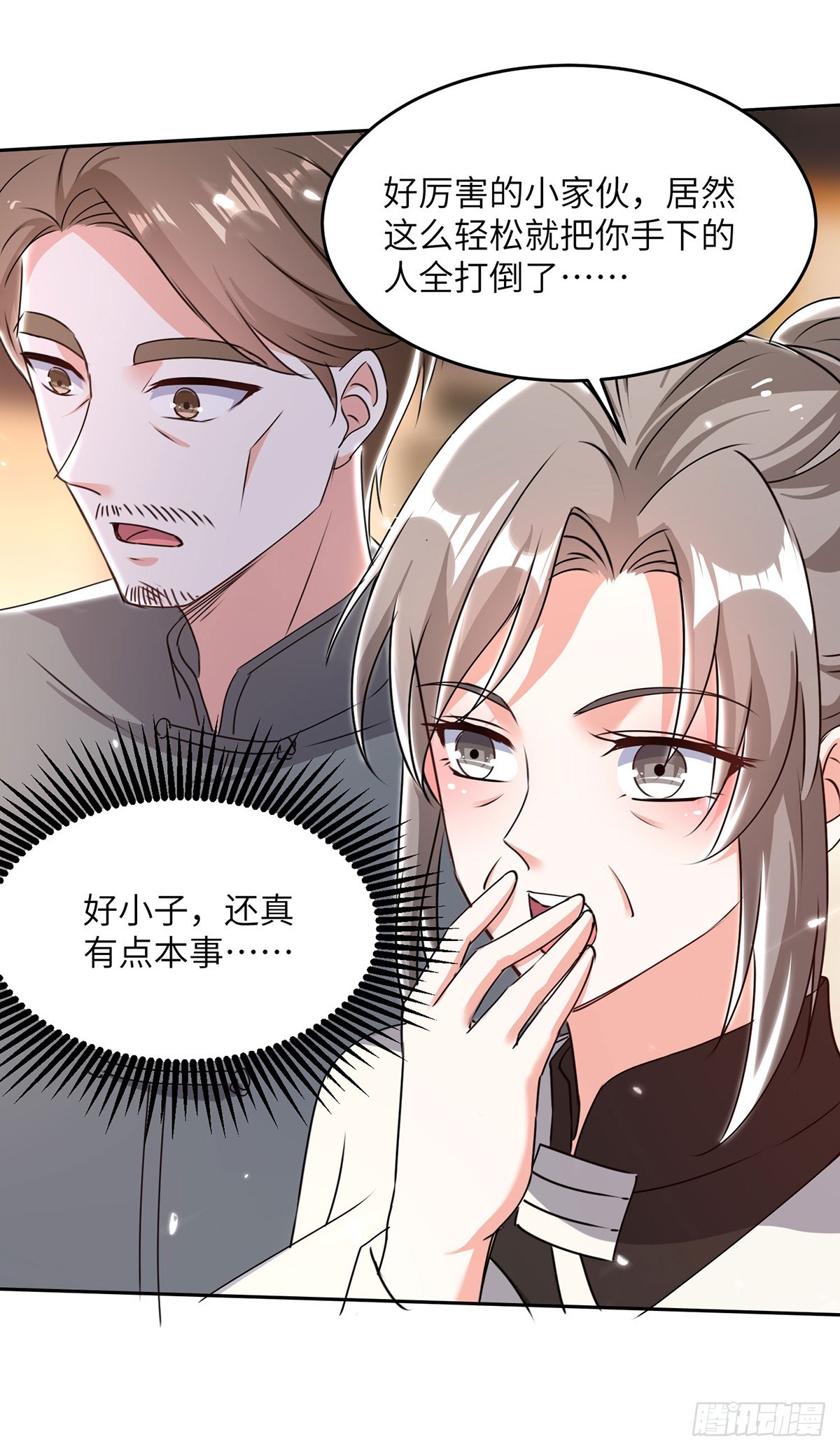 第277话 生日礼物-第278话