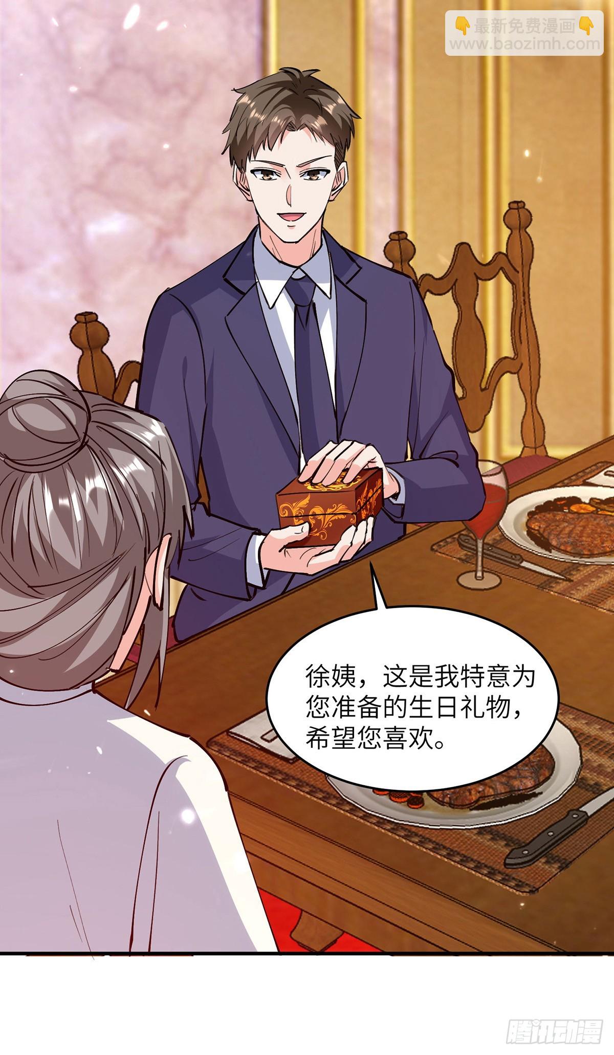 第277话 生日礼物-第278话