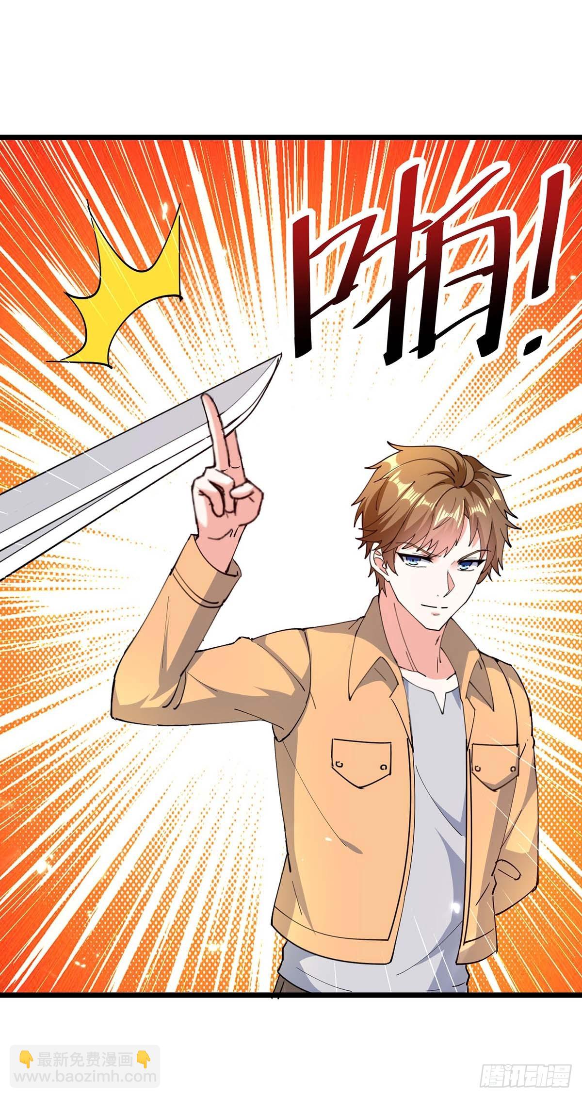 第285话 死在自己刀下-第286话