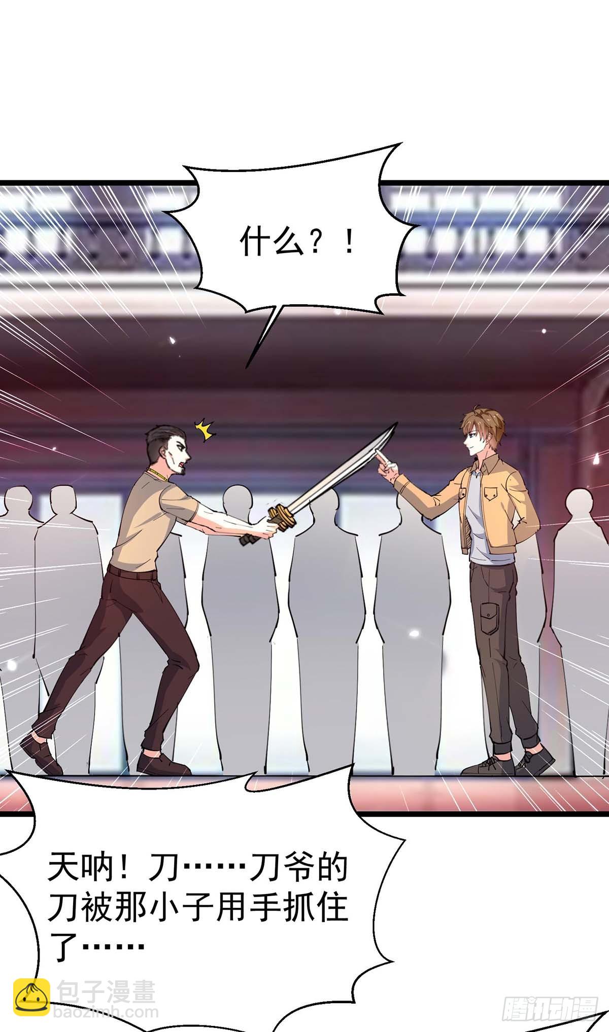 第285话 死在自己刀下-第286话