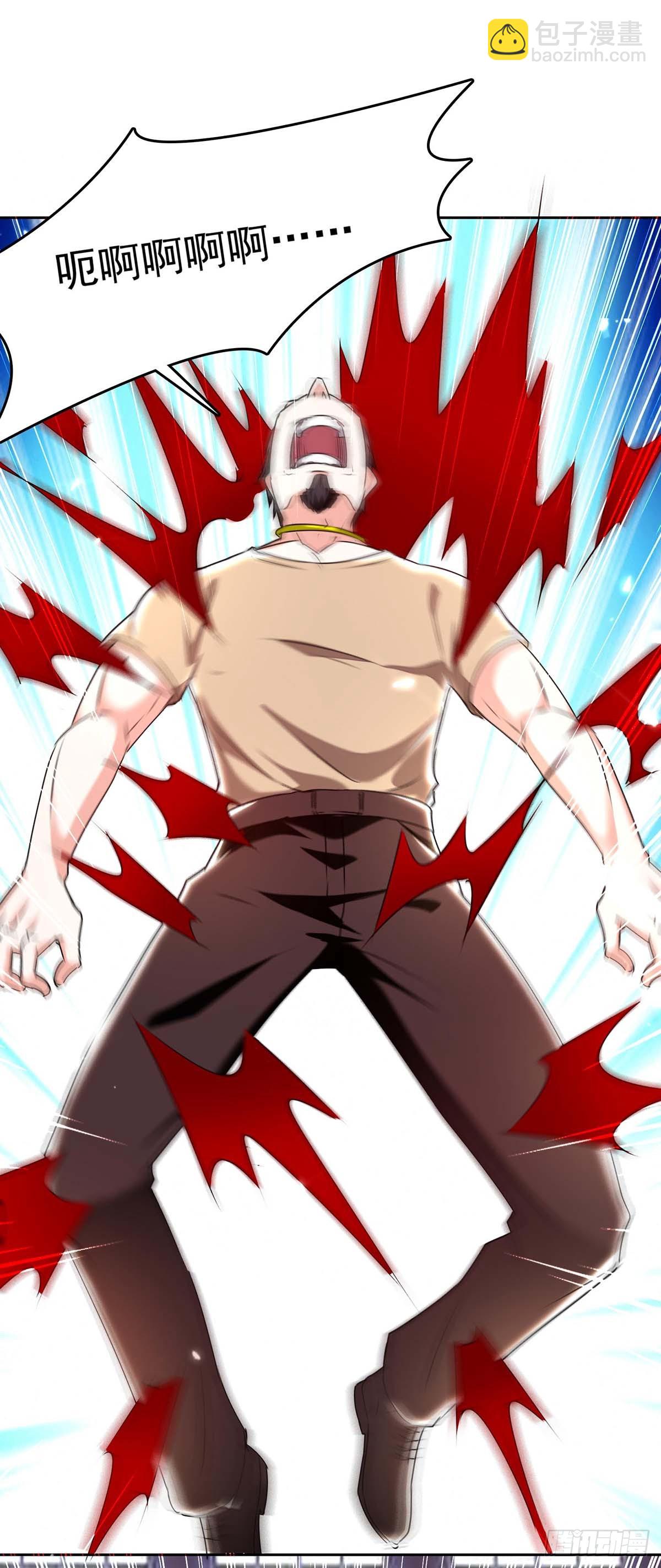 第285话 死在自己刀下-第286话