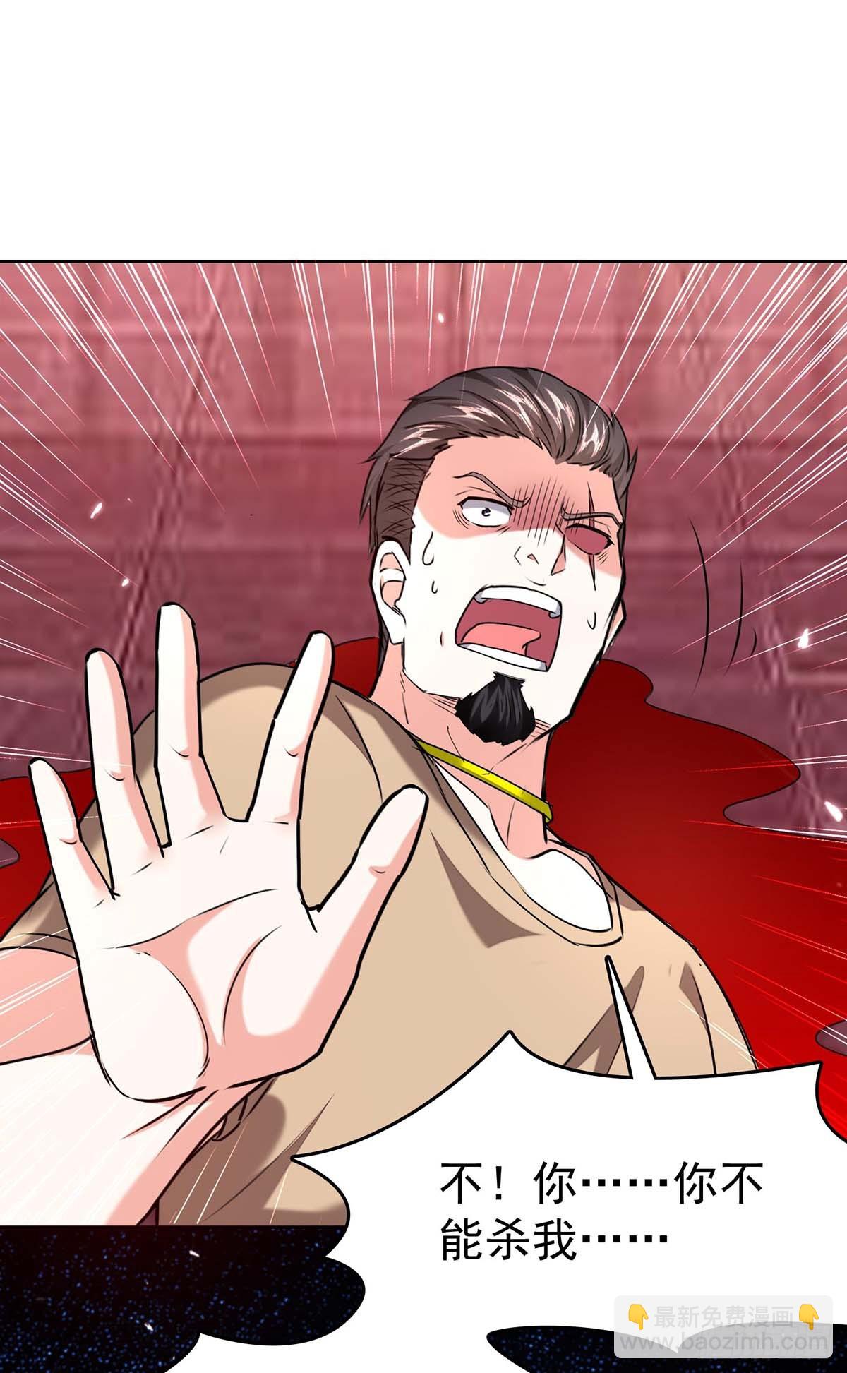 第285话 死在自己刀下-第286话