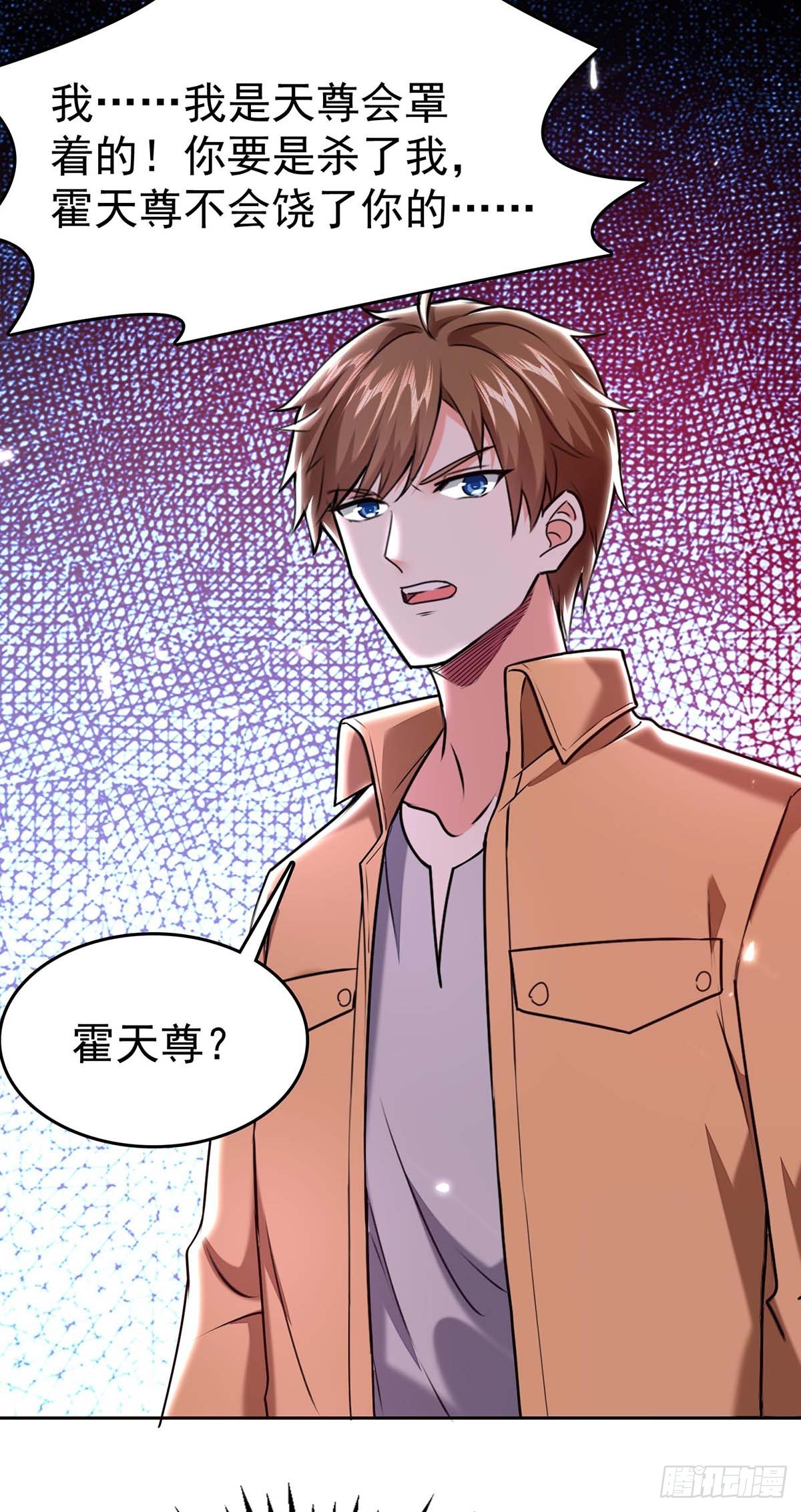 第285话 死在自己刀下-第286话