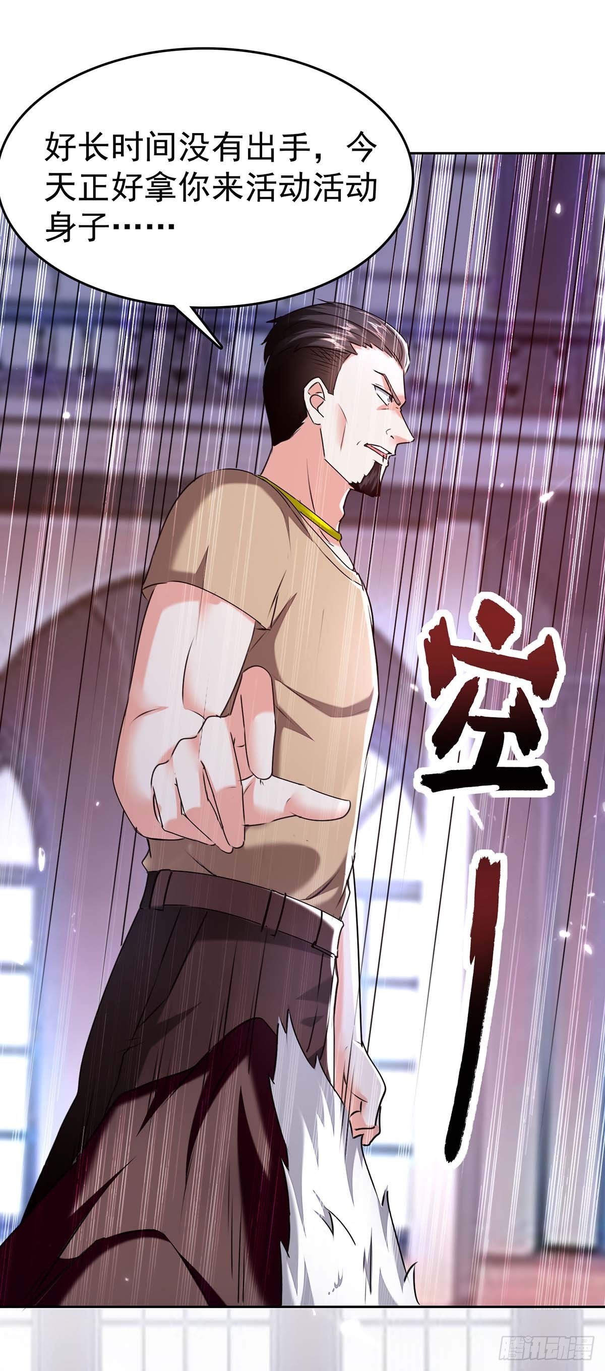 第285话 死在自己刀下-第286话