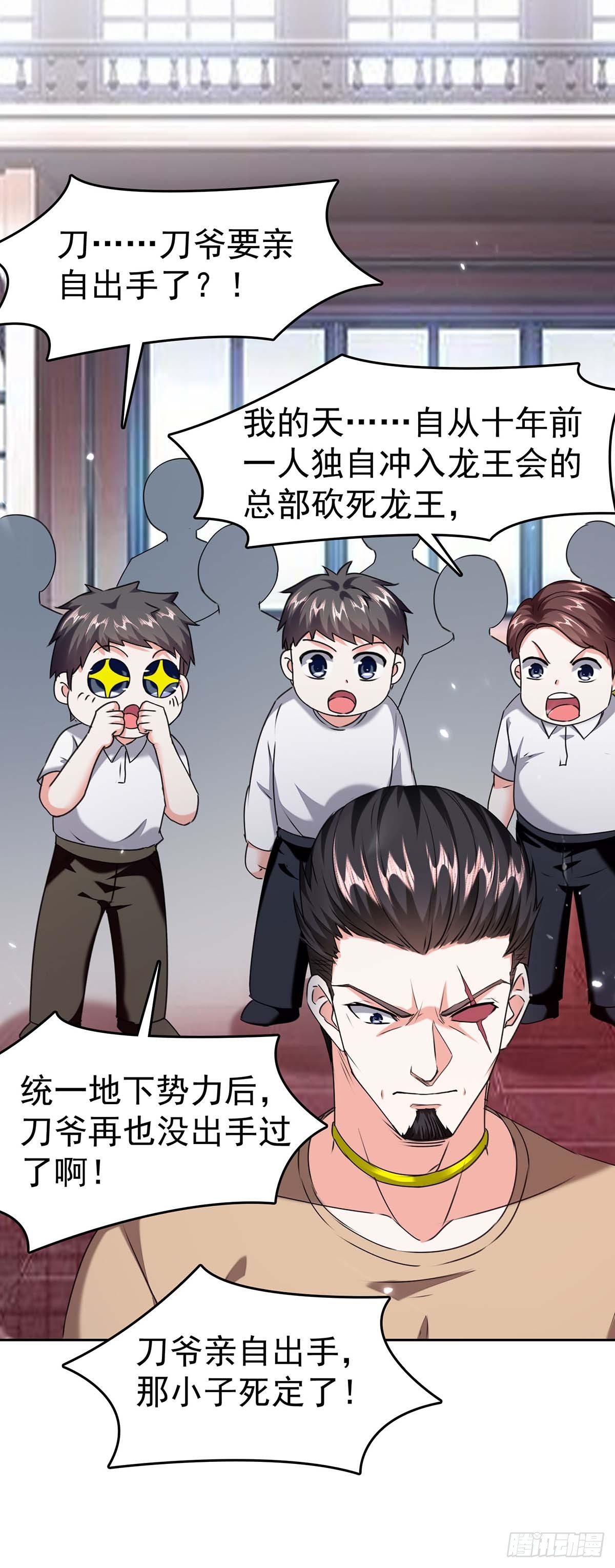 第285话 死在自己刀下-第286话