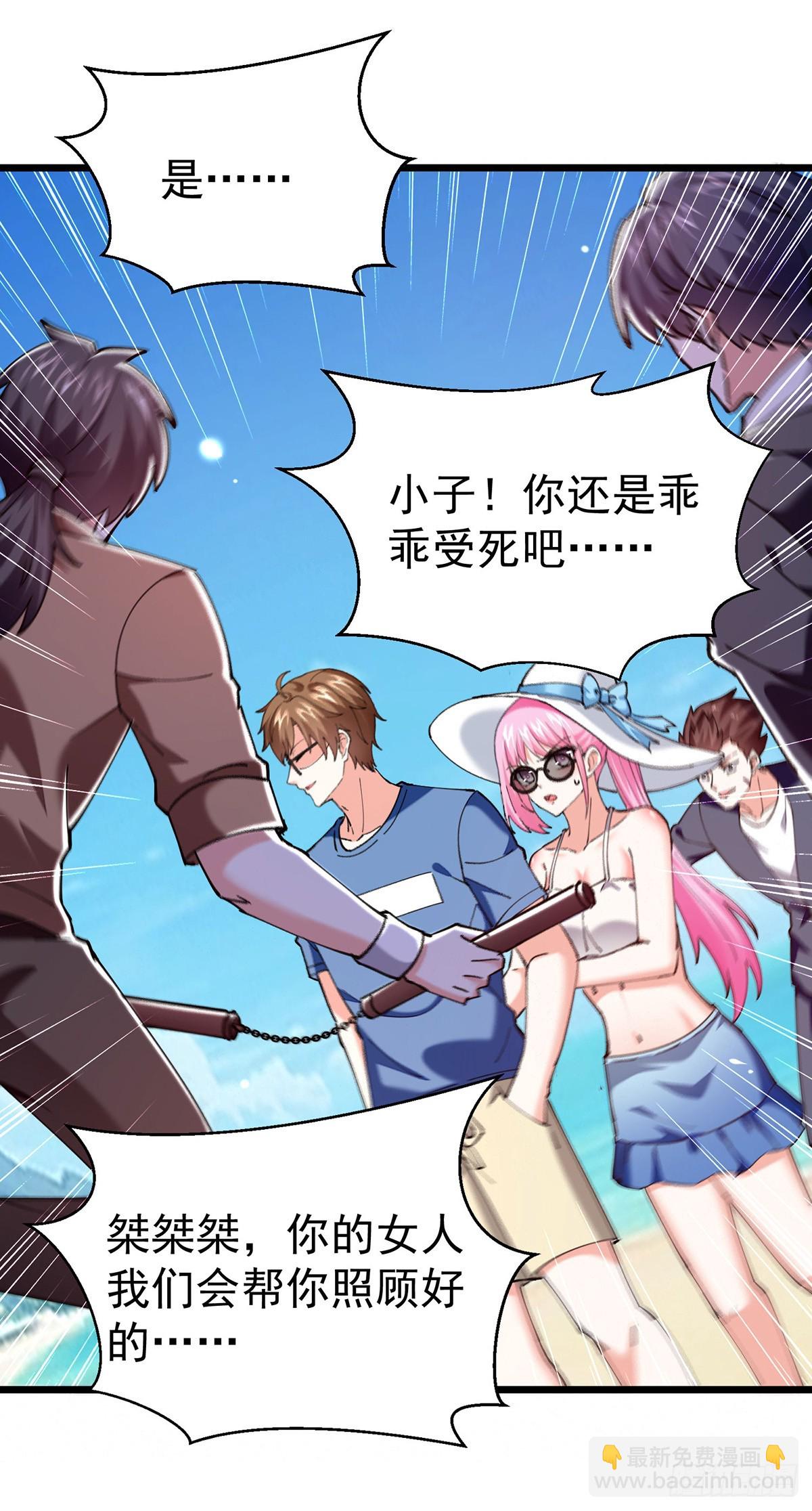 第291话 我叫叶寒-第292话