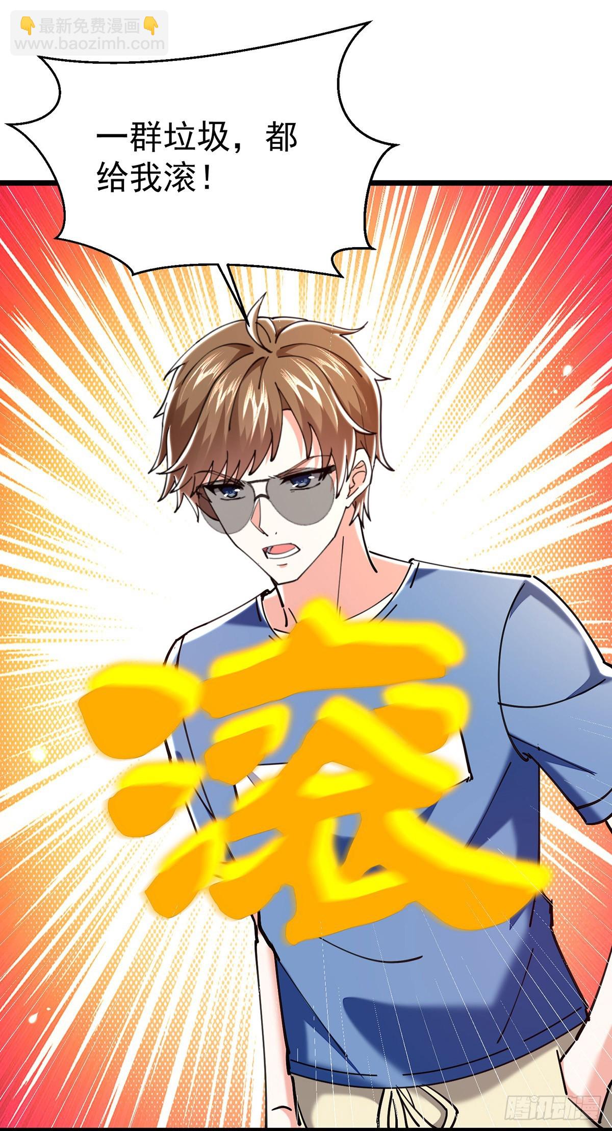 第291话 我叫叶寒-第292话