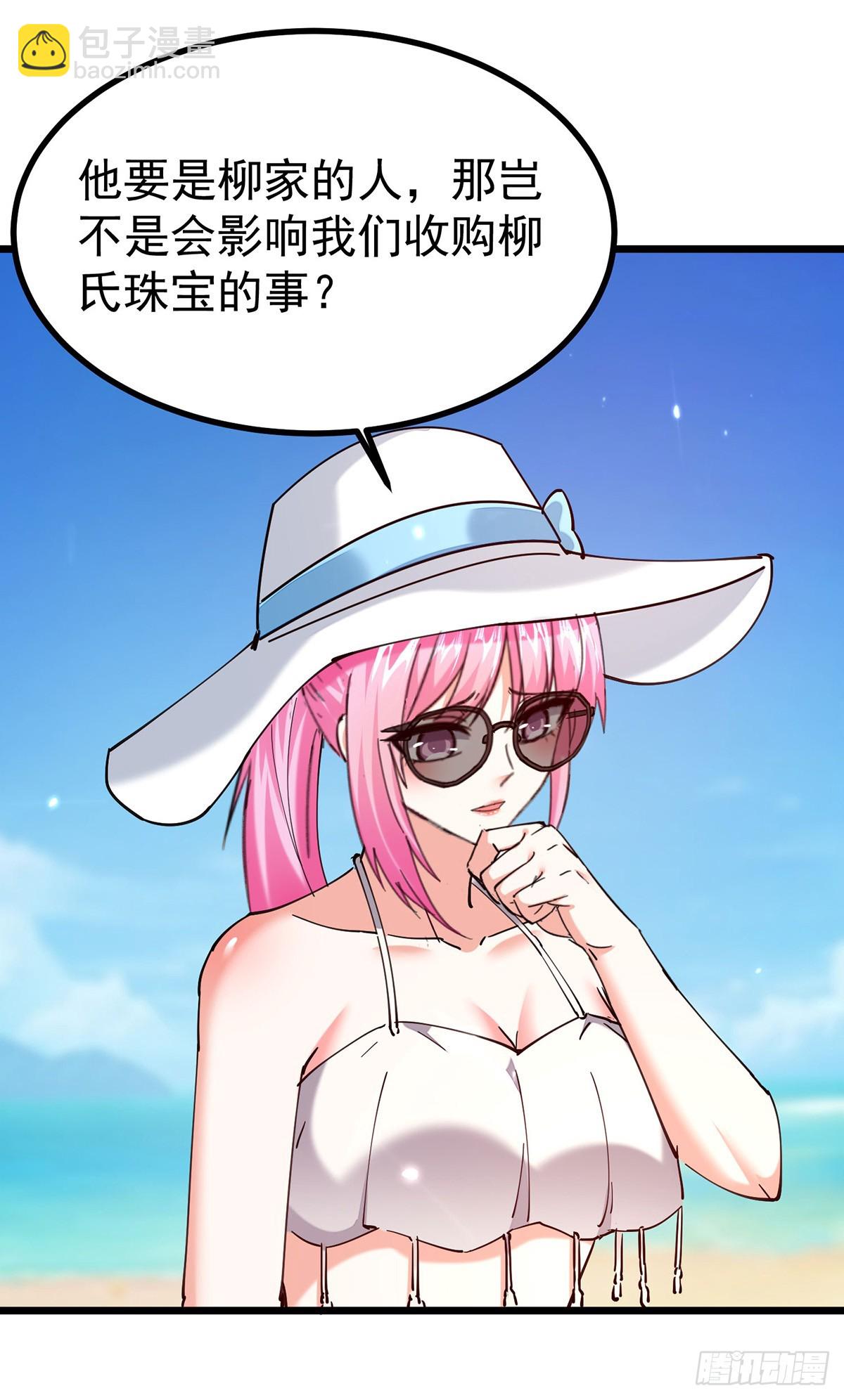 第291话 我叫叶寒-第292话