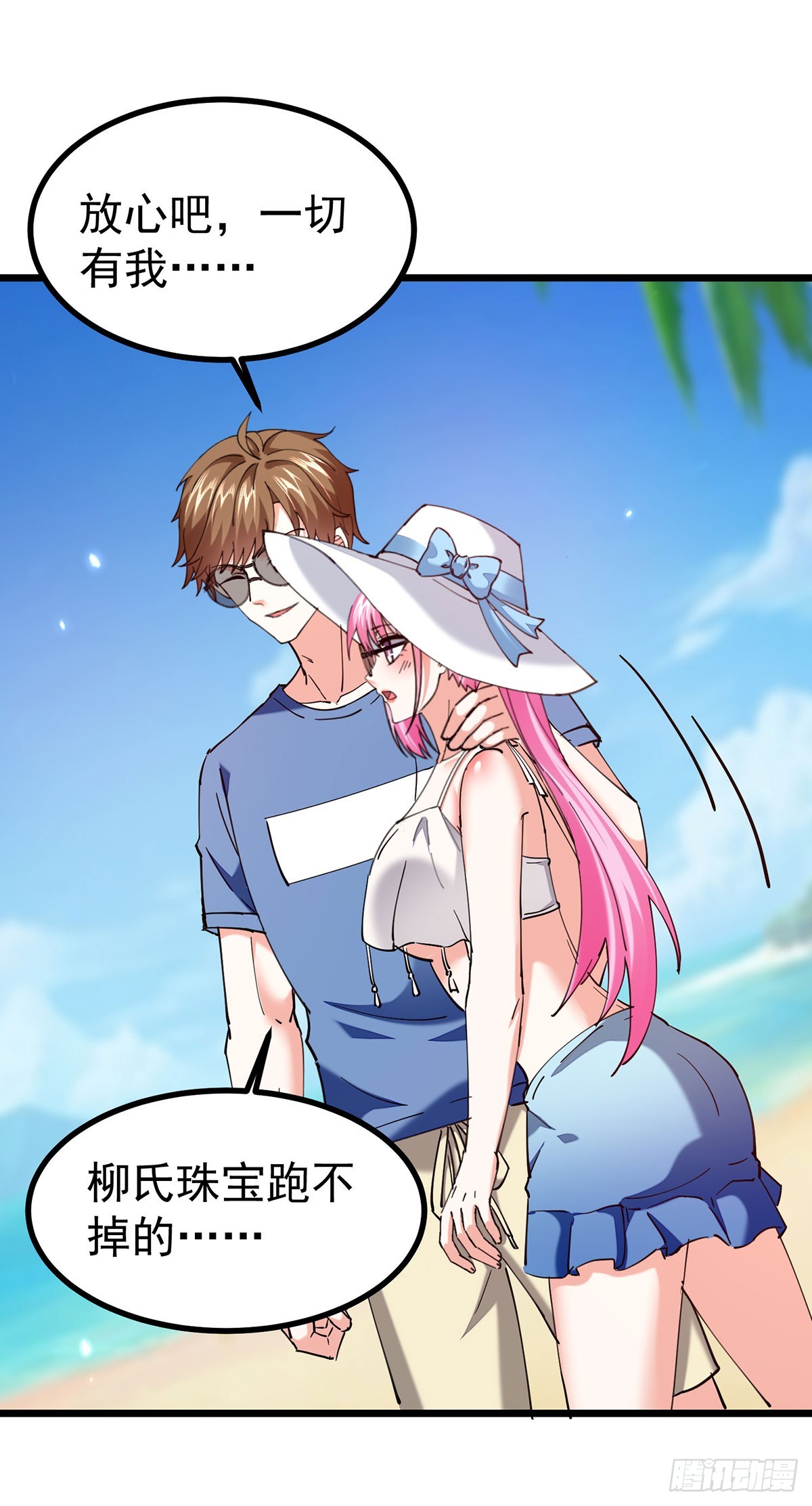 第291话 我叫叶寒-第292话