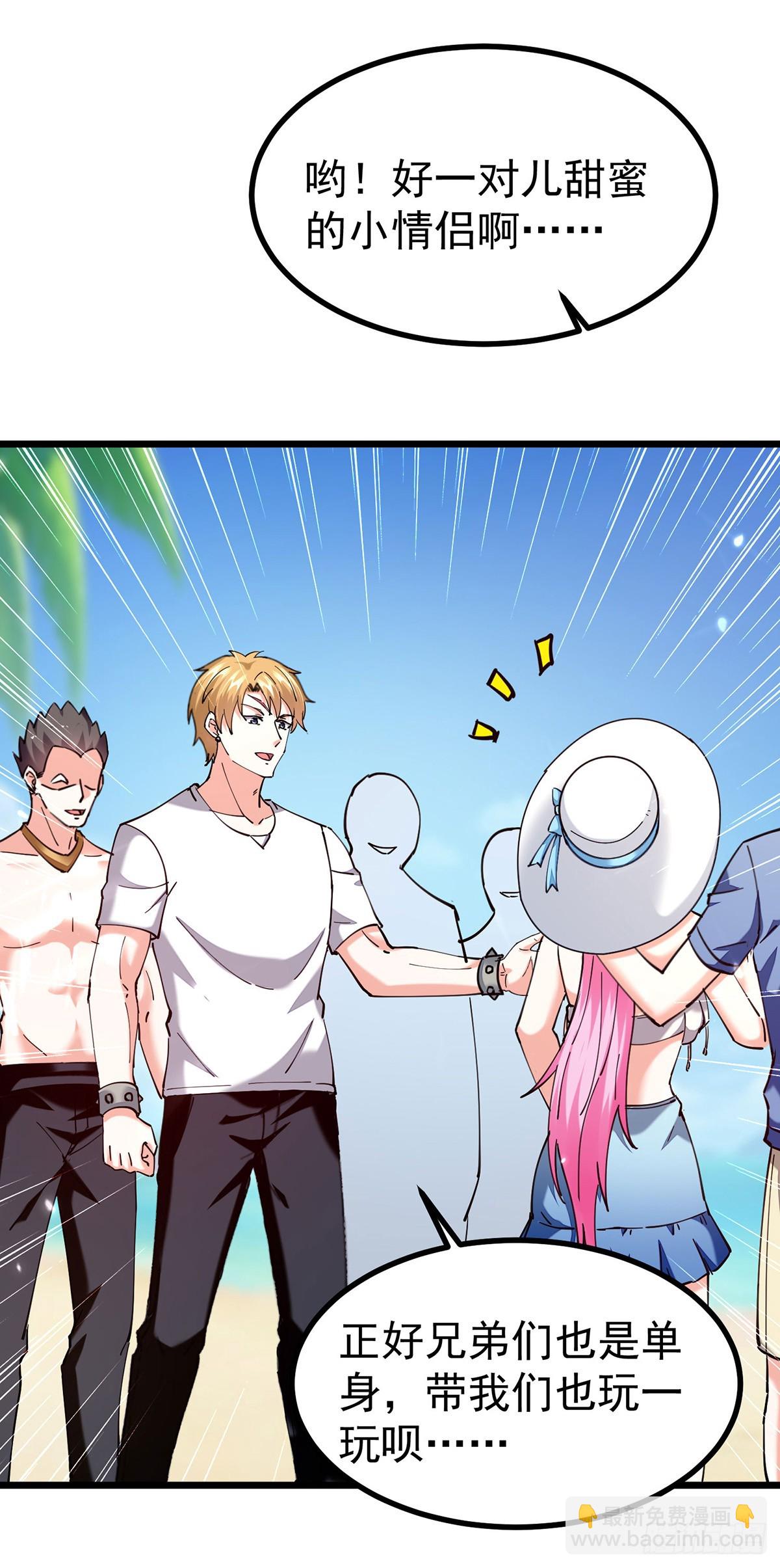 第291话 我叫叶寒-第292话