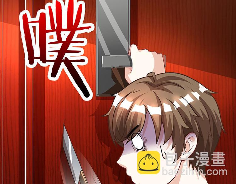 第31话 这下真栽了(1/2)-第32话