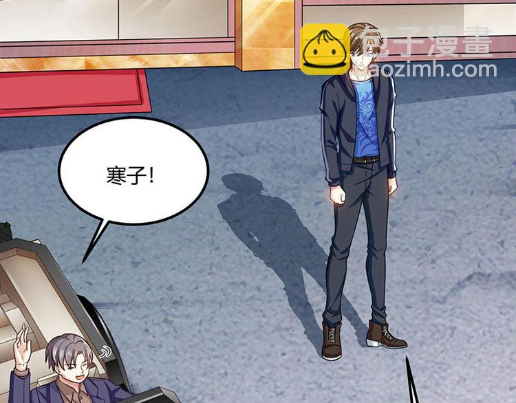 第31话 这下真栽了(1/2)-第32话