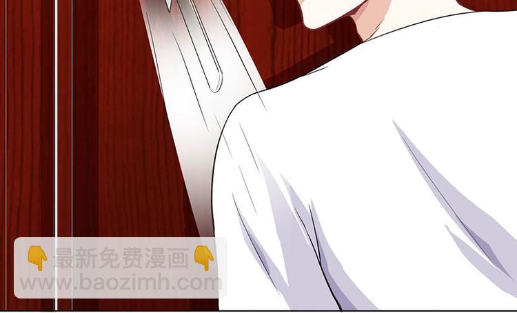 第31话 这下真栽了(1/2)-第32话