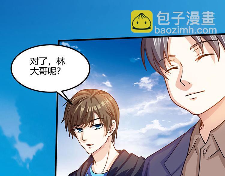 第31话 这下真栽了(1/2)-第32话