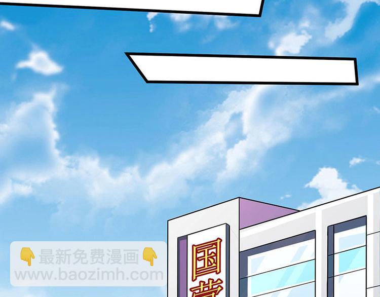 第31话 这下真栽了(1/2)-第32话