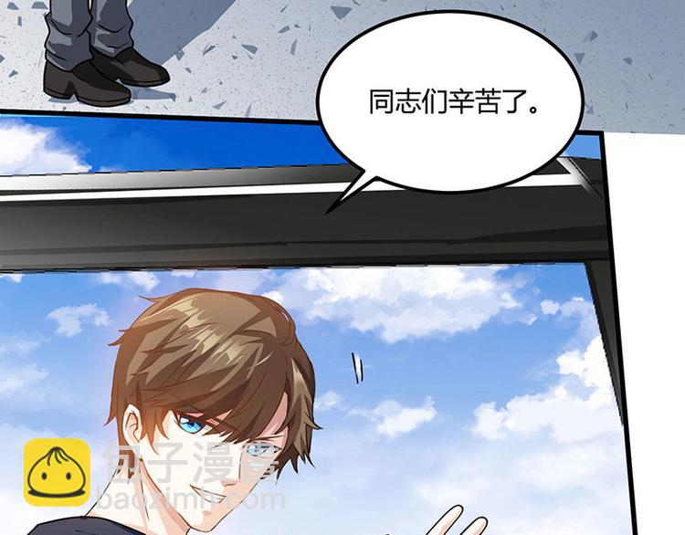 第31话 这下真栽了(1/2)-第32话