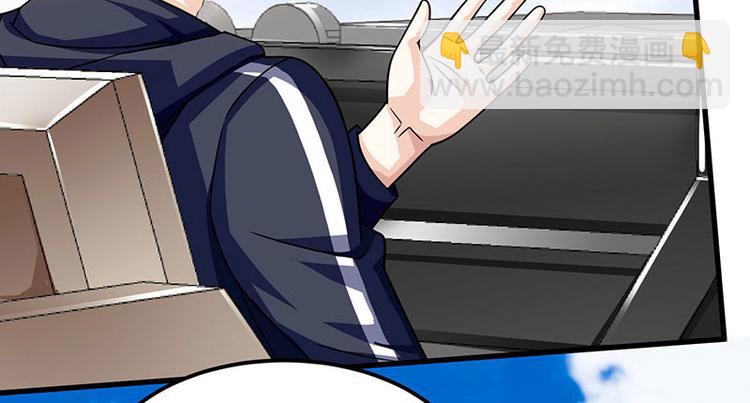 第31话 这下真栽了(1/2)-第32话