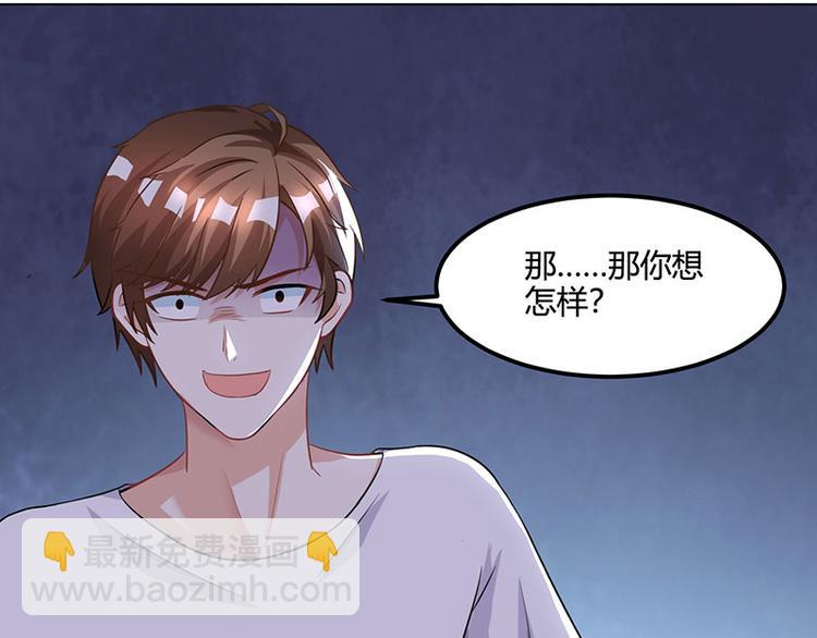 第31话 这下真栽了(1/2)-第32话