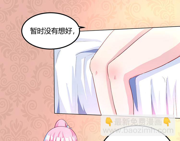 第31话 这下真栽了(1/2)-第32话