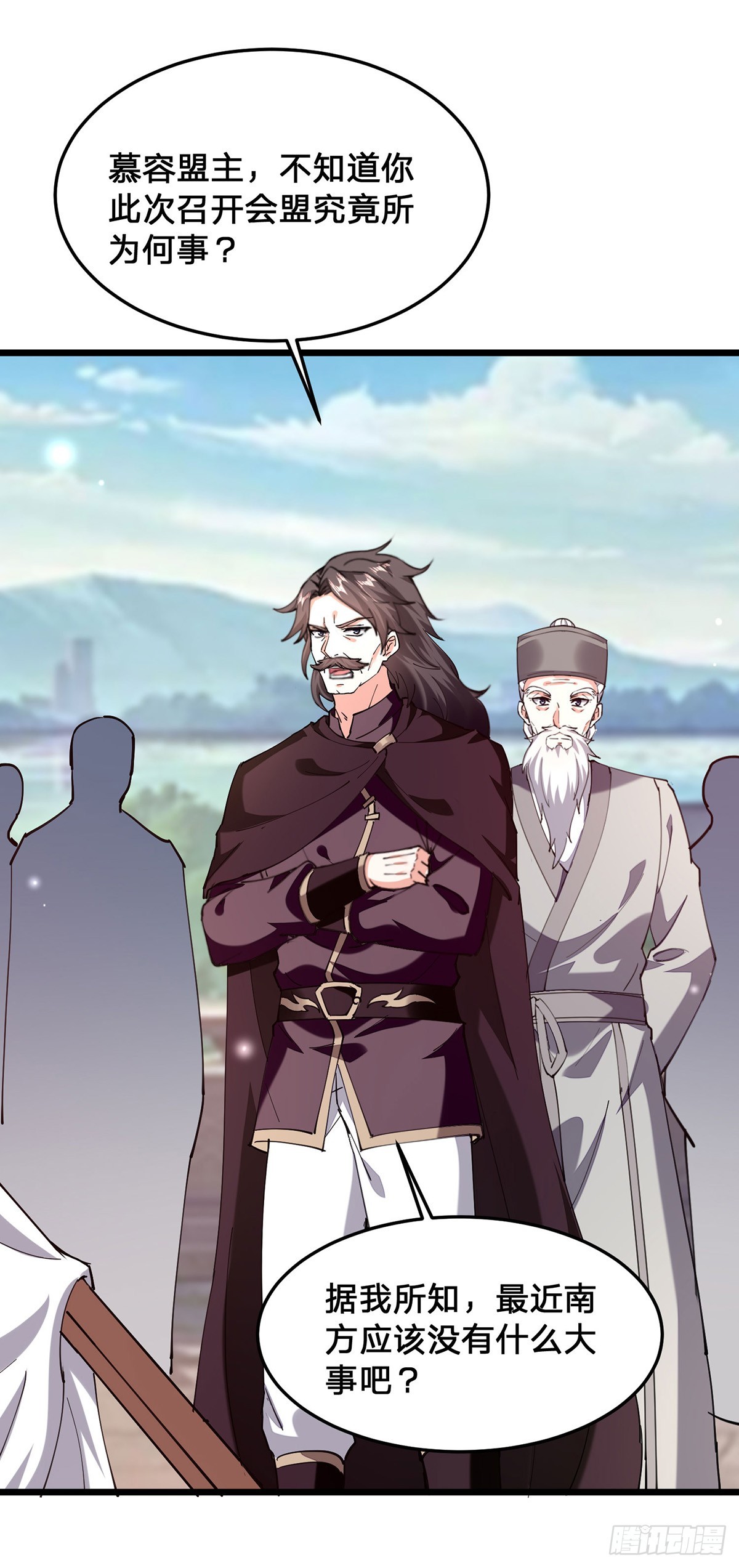 第299话 无理要求-第300话