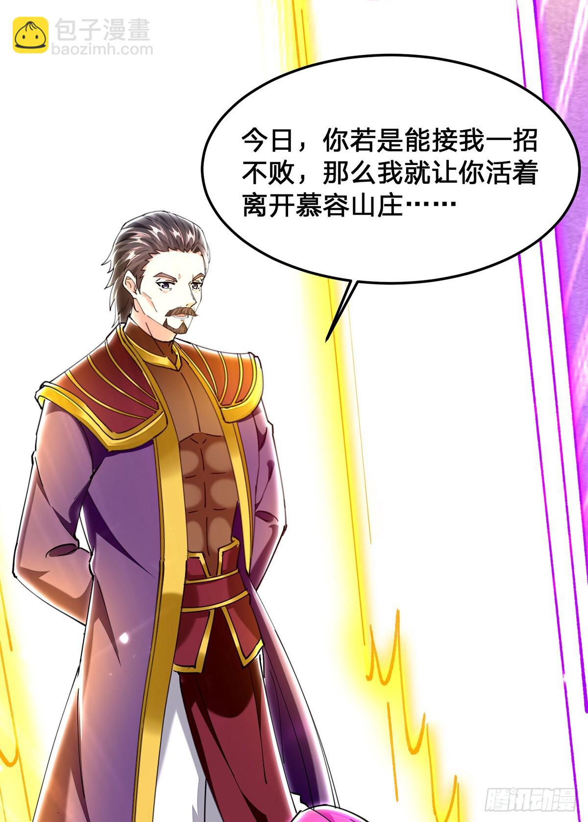 第299话 无理要求-第300话