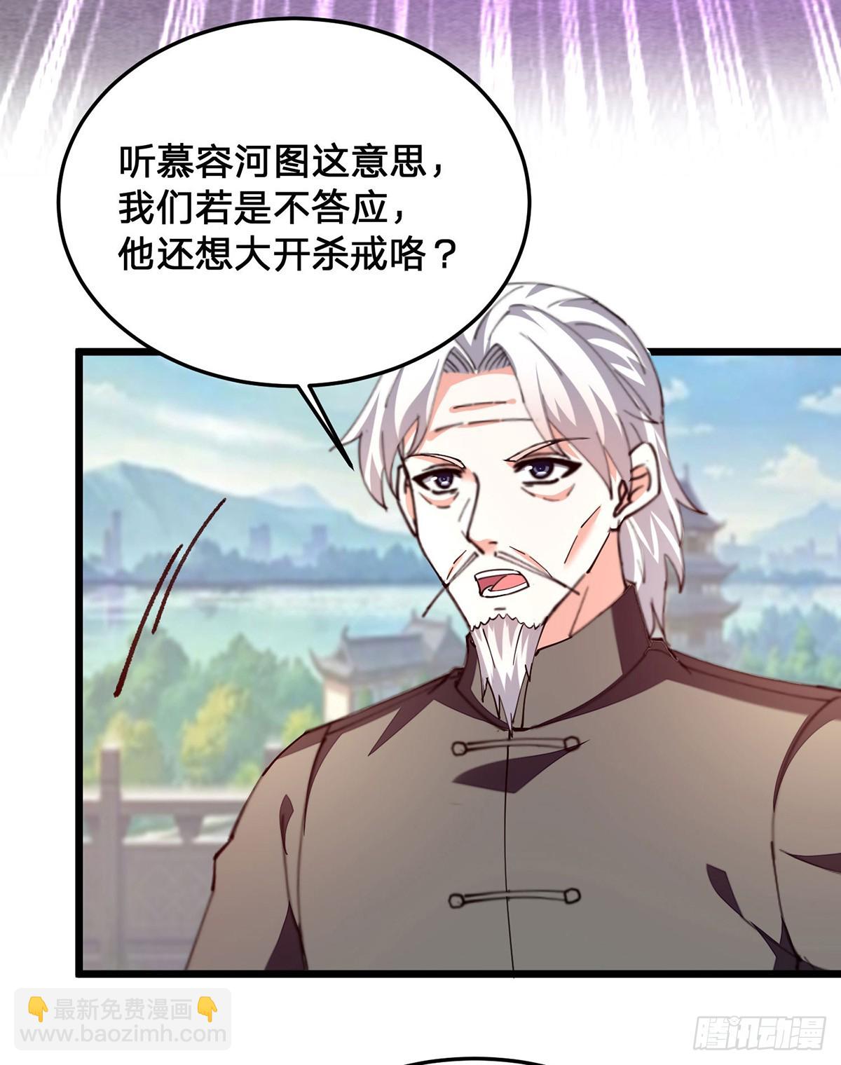 第299话 无理要求-第300话