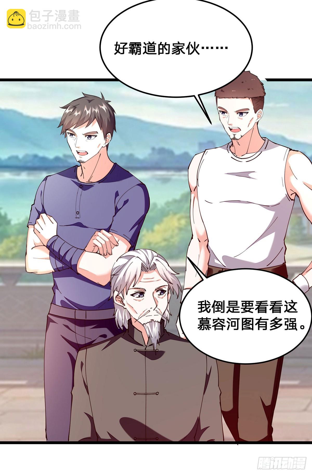 第299话 无理要求-第300话