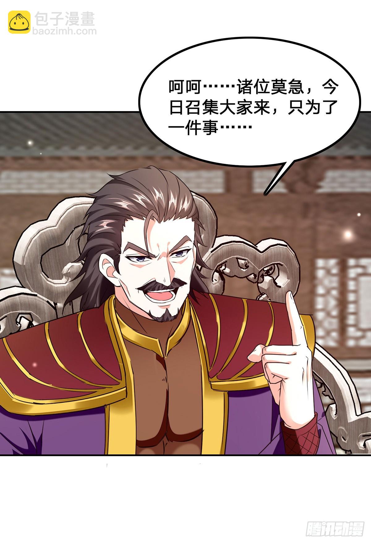 第299话 无理要求-第300话