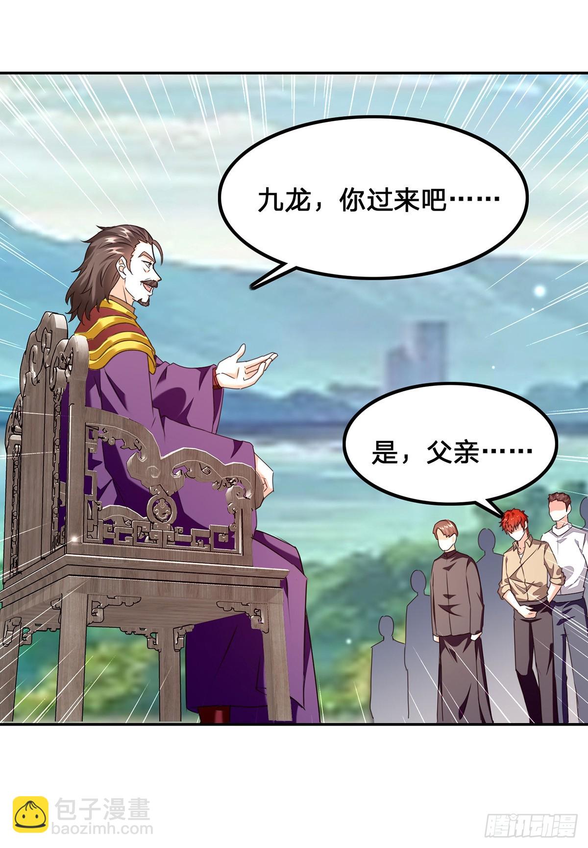 第299话 无理要求-第300话