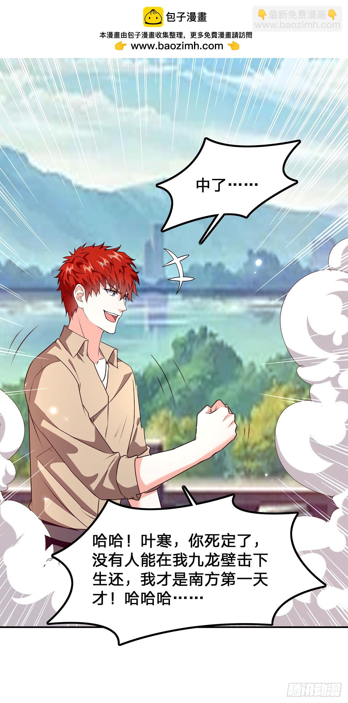 第301话 联合对抗-第302话