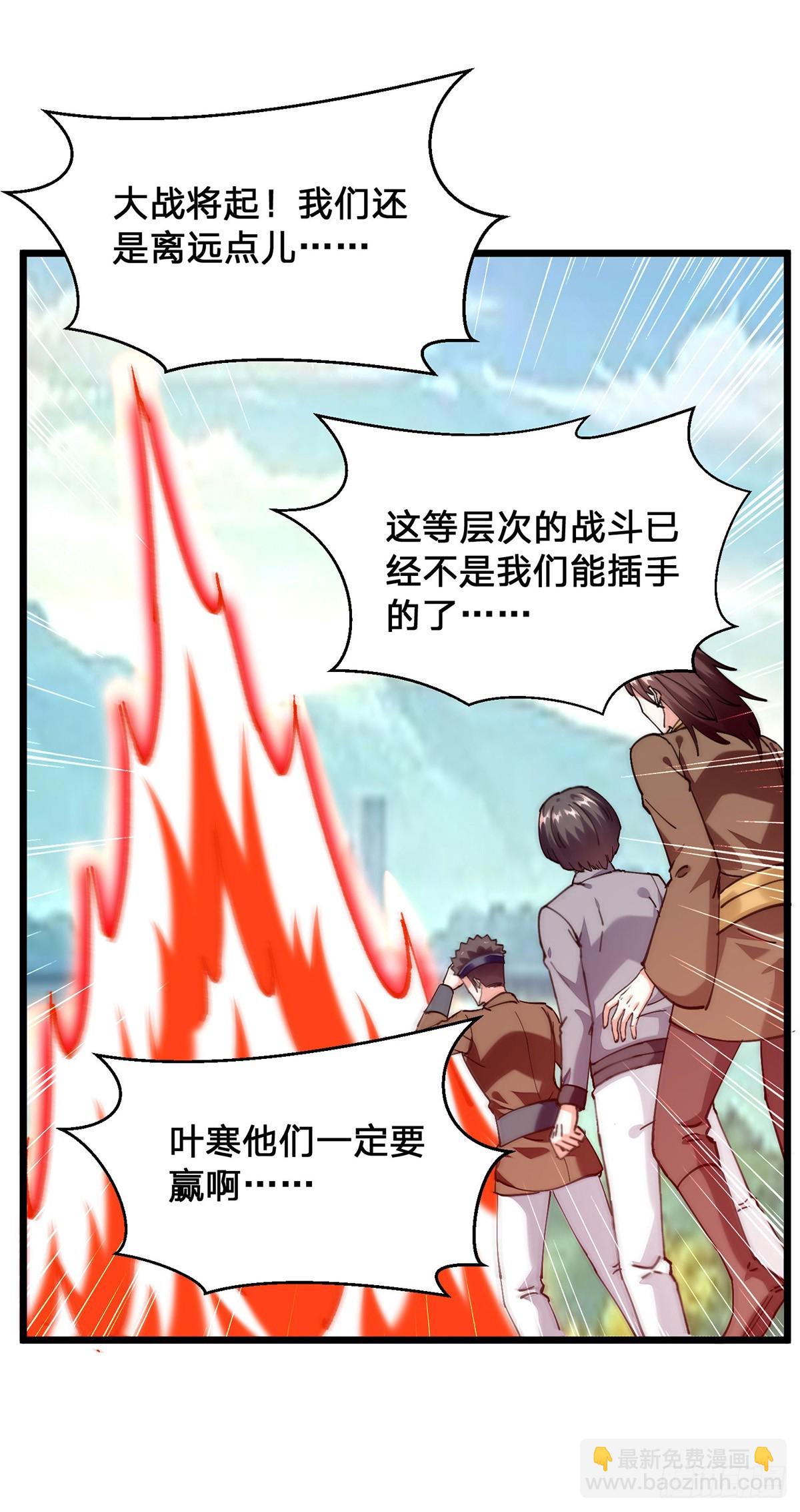 第301话 联合对抗-第302话