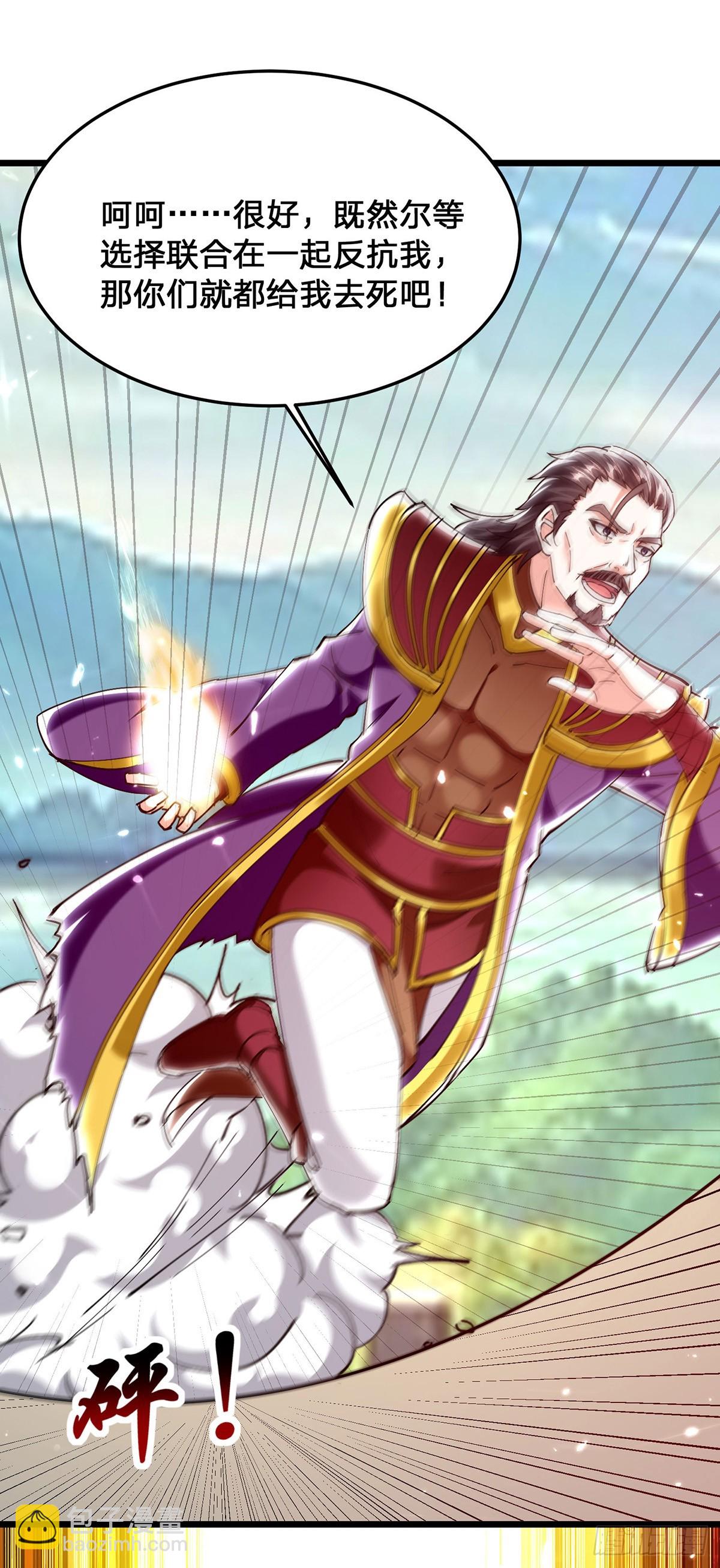 第301话 联合对抗-第302话