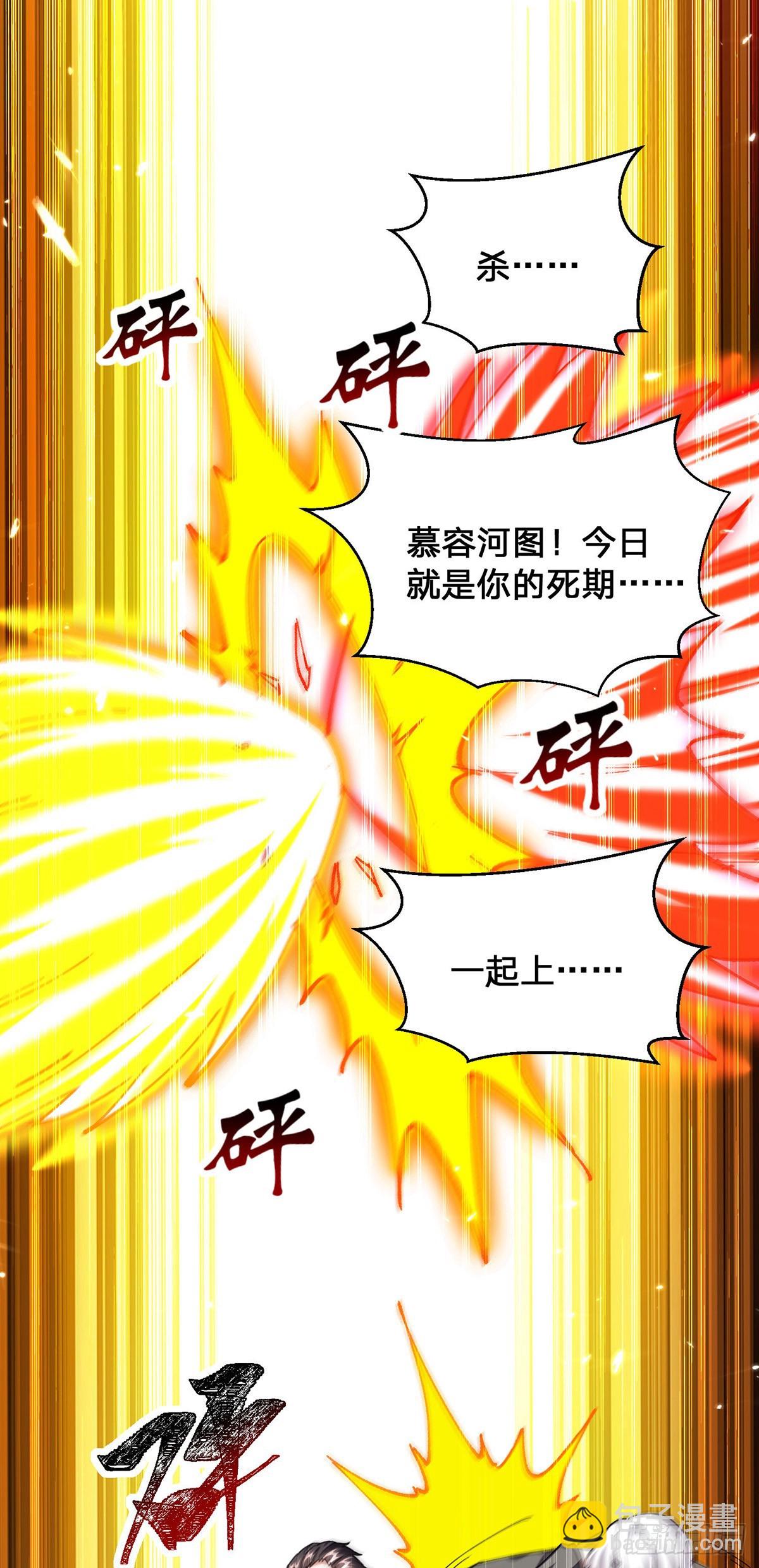 第301话 联合对抗-第302话