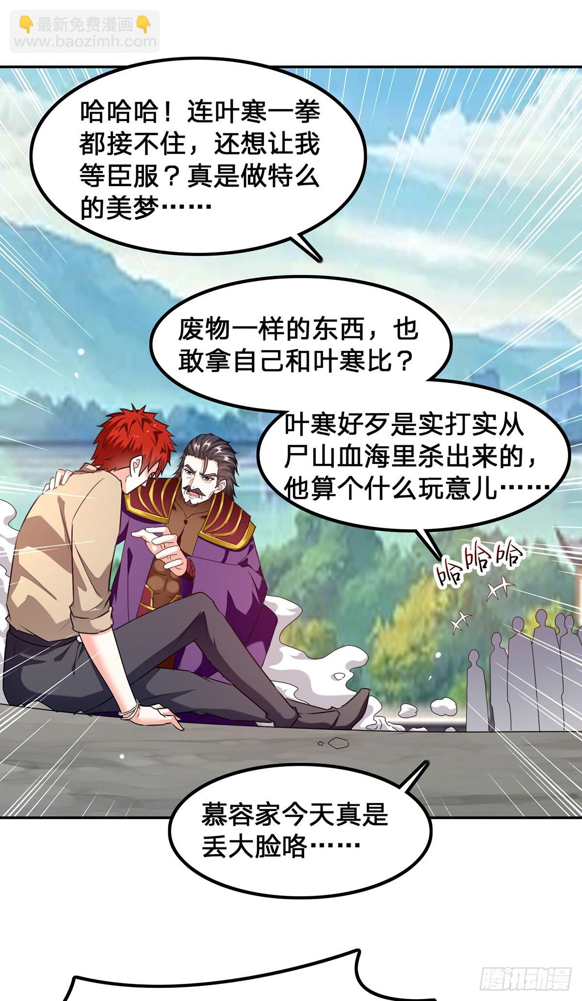 第301话 联合对抗-第302话