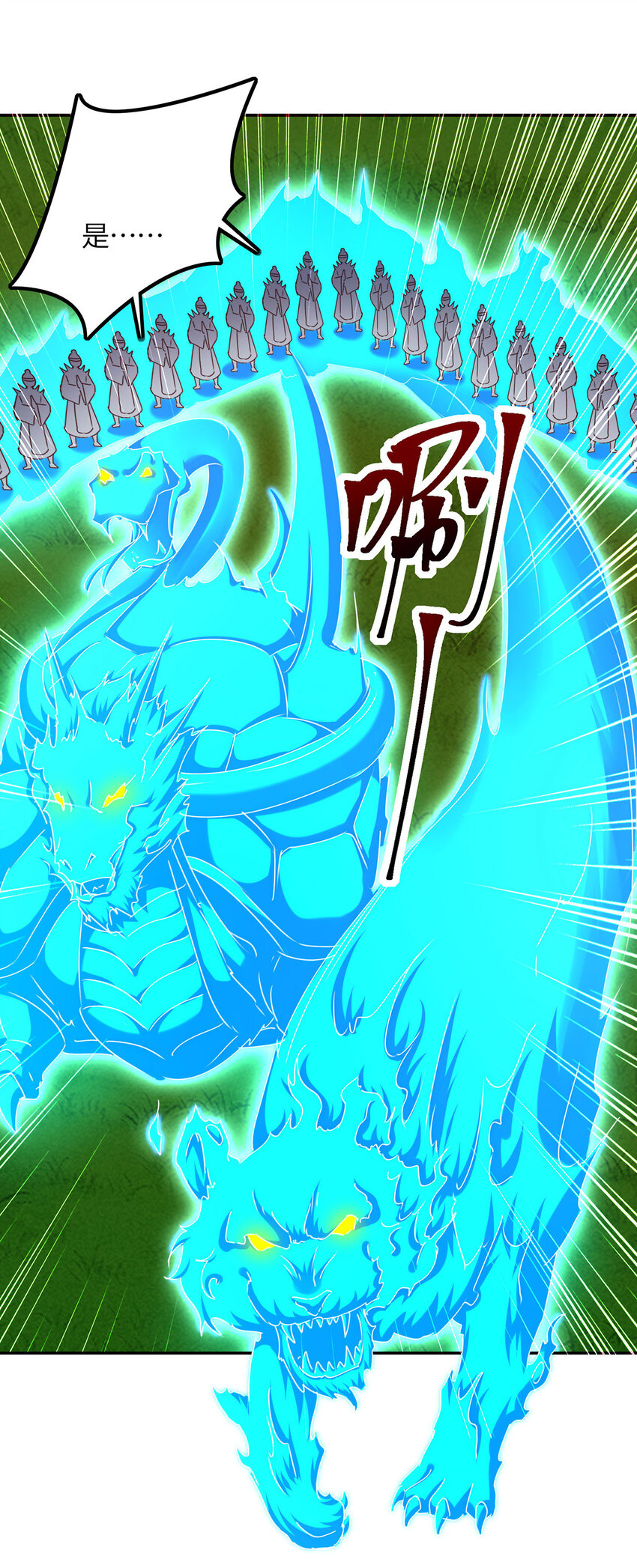 第307话 第一季完结-第308话