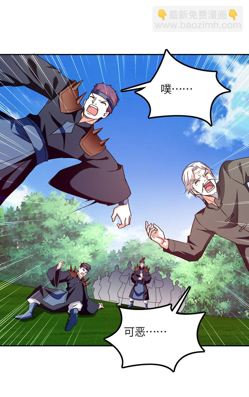 第307话 第一季完结-第308话