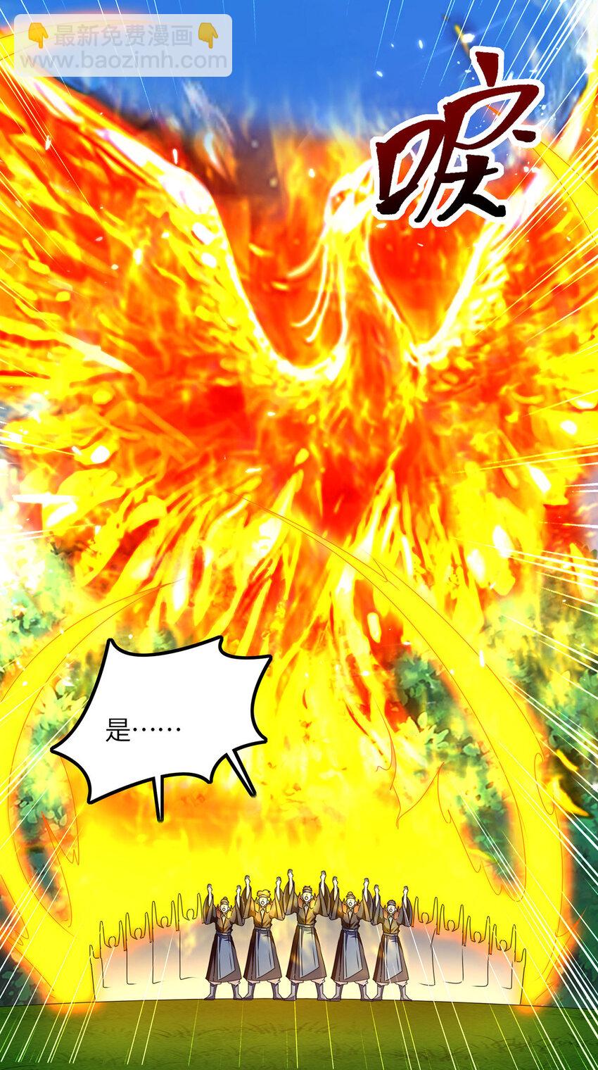 第307话 第一季完结-第308话