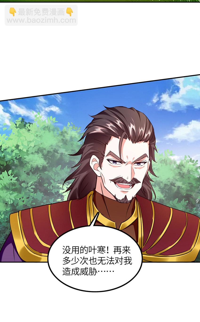 第307话 第一季完结-第308话