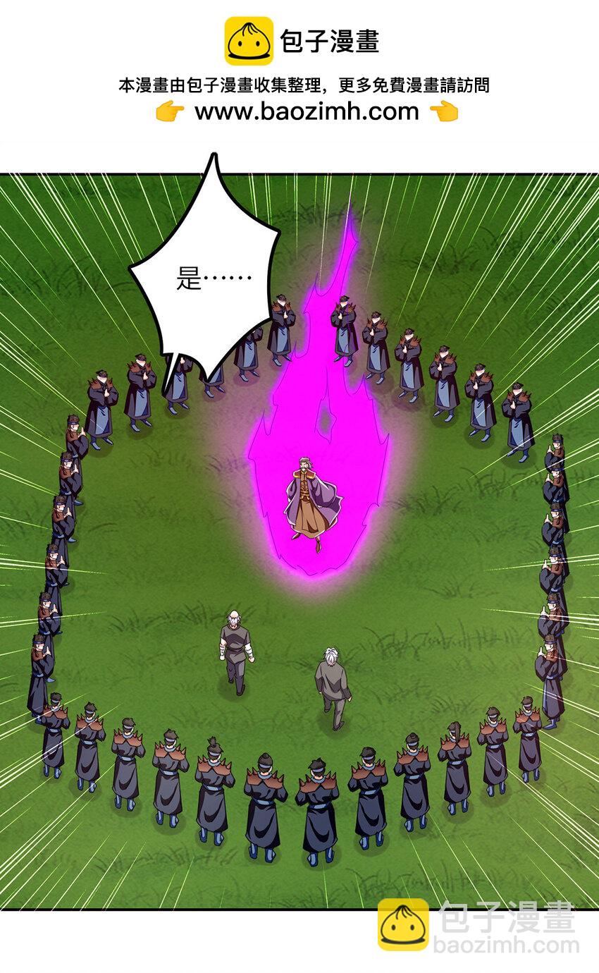 第307话 第一季完结-第308话